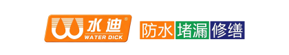 陕西水迪创建筑工程有限公司