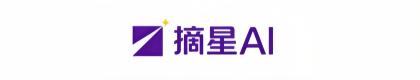 南宁摘星人工智能应用软件有限公司