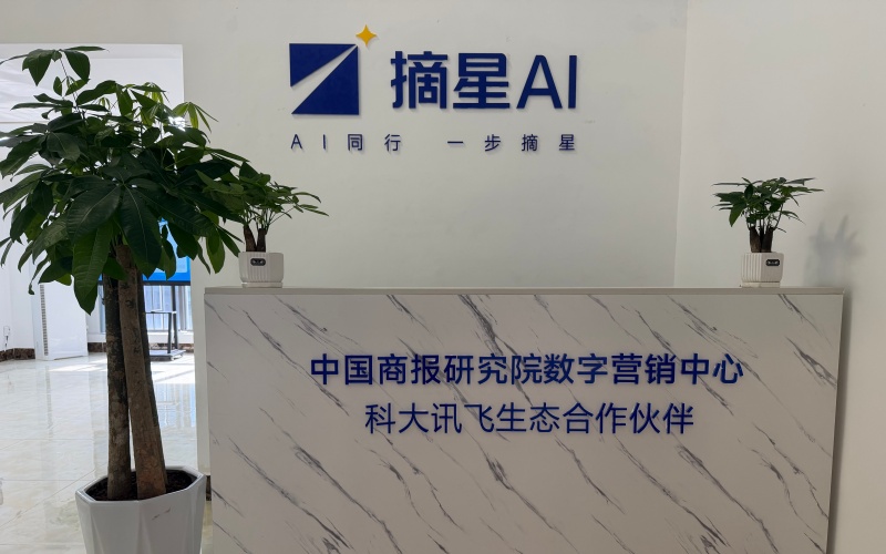 公司照片
