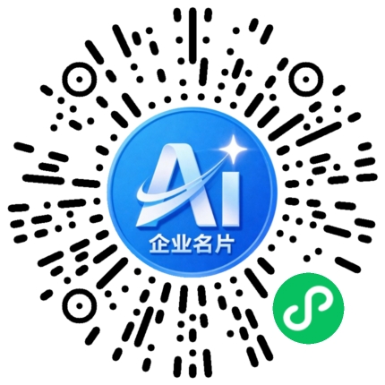 扫码联系我们