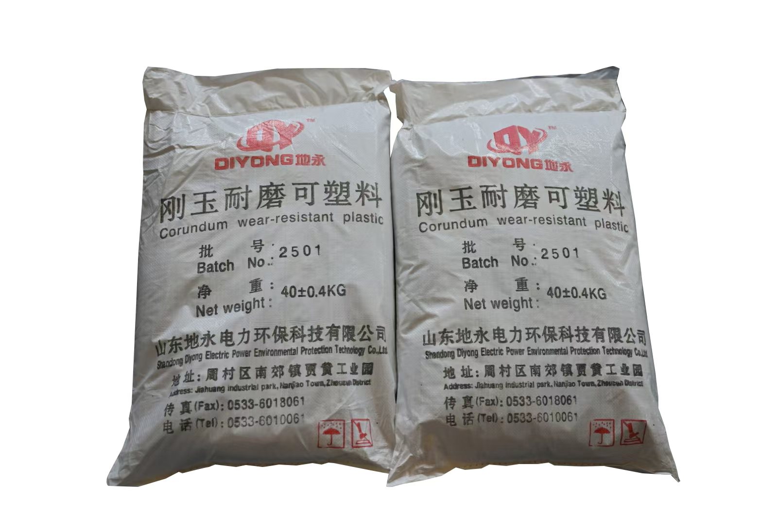 耐火浇注料