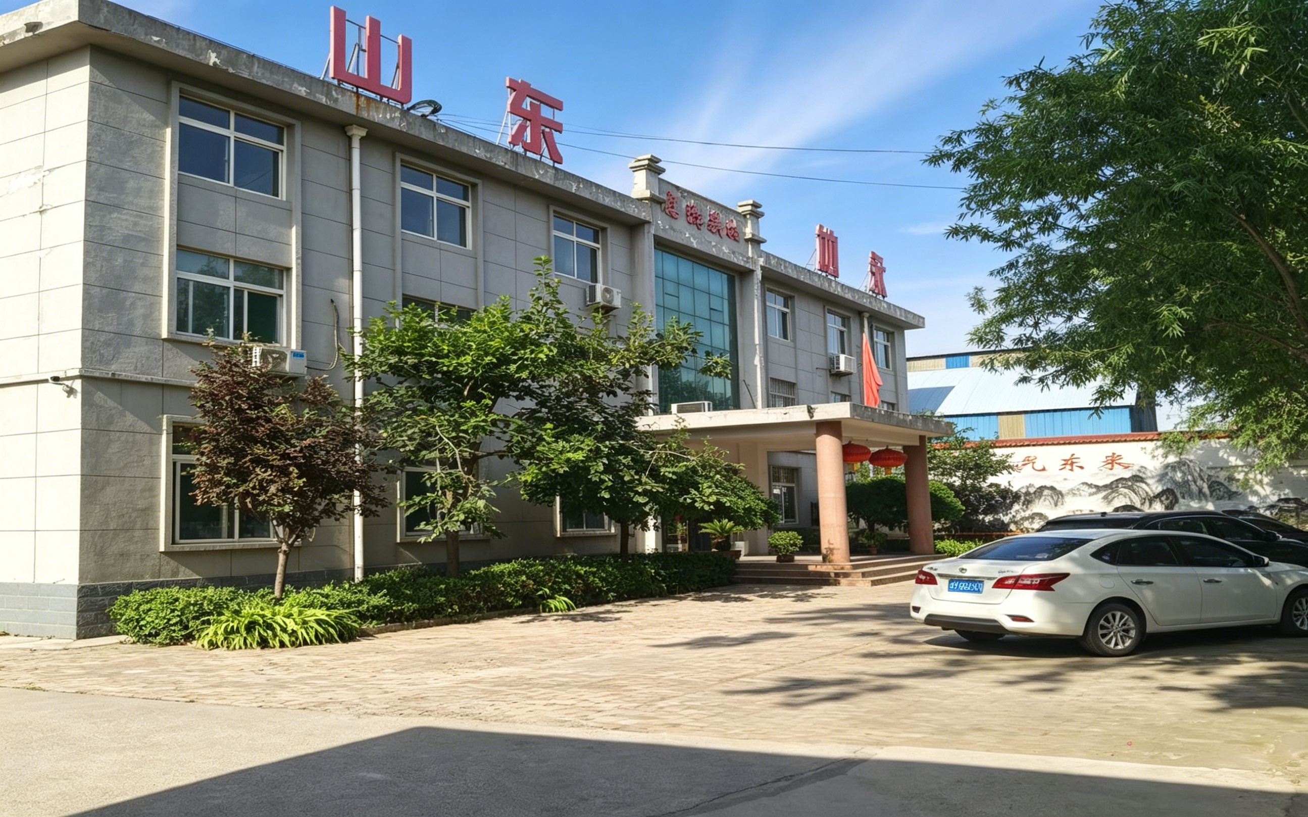 山东地永电力环保科技有限公司