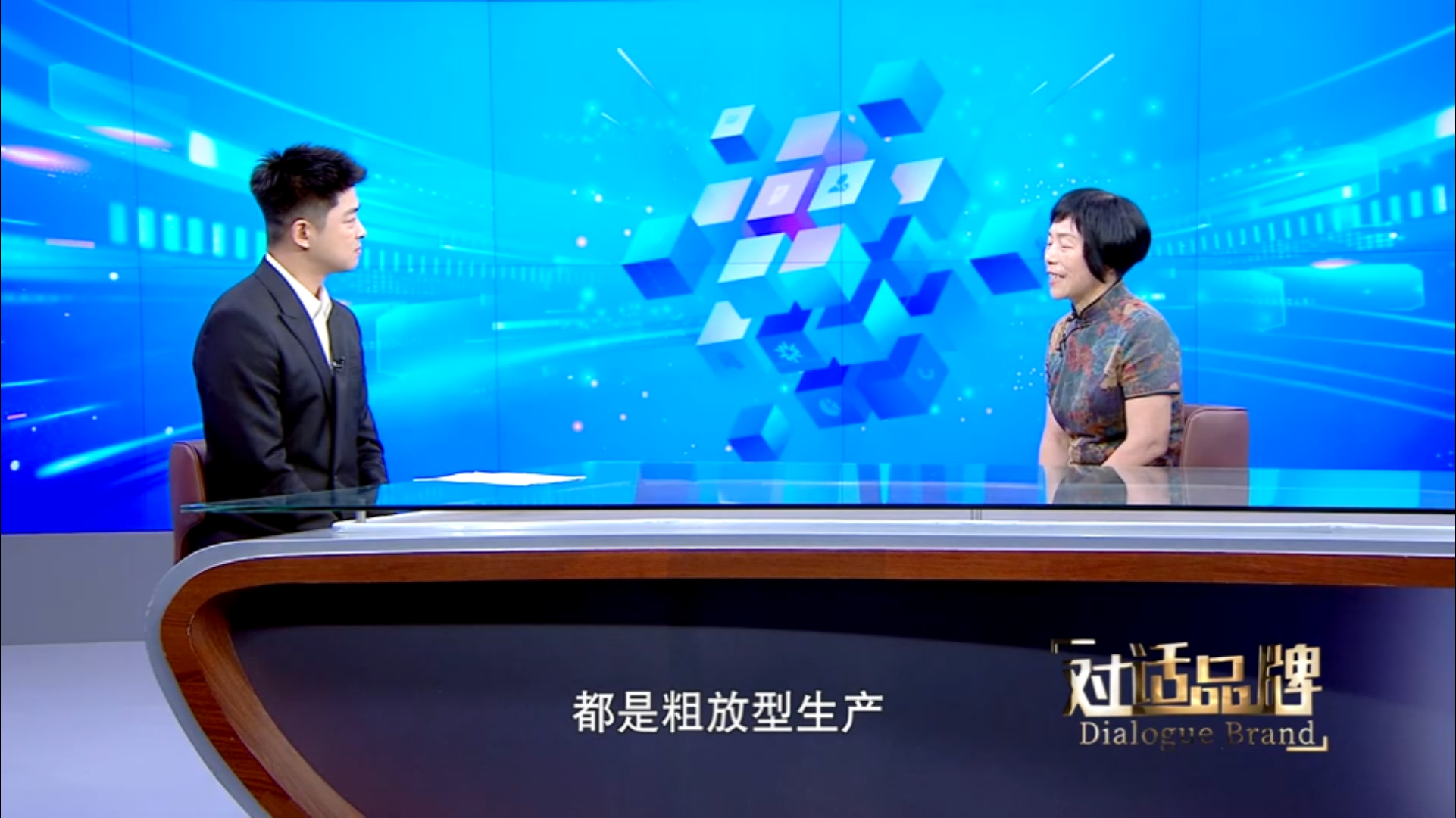 视频回看｜《对话品牌》地永电力专题访谈完整上线
