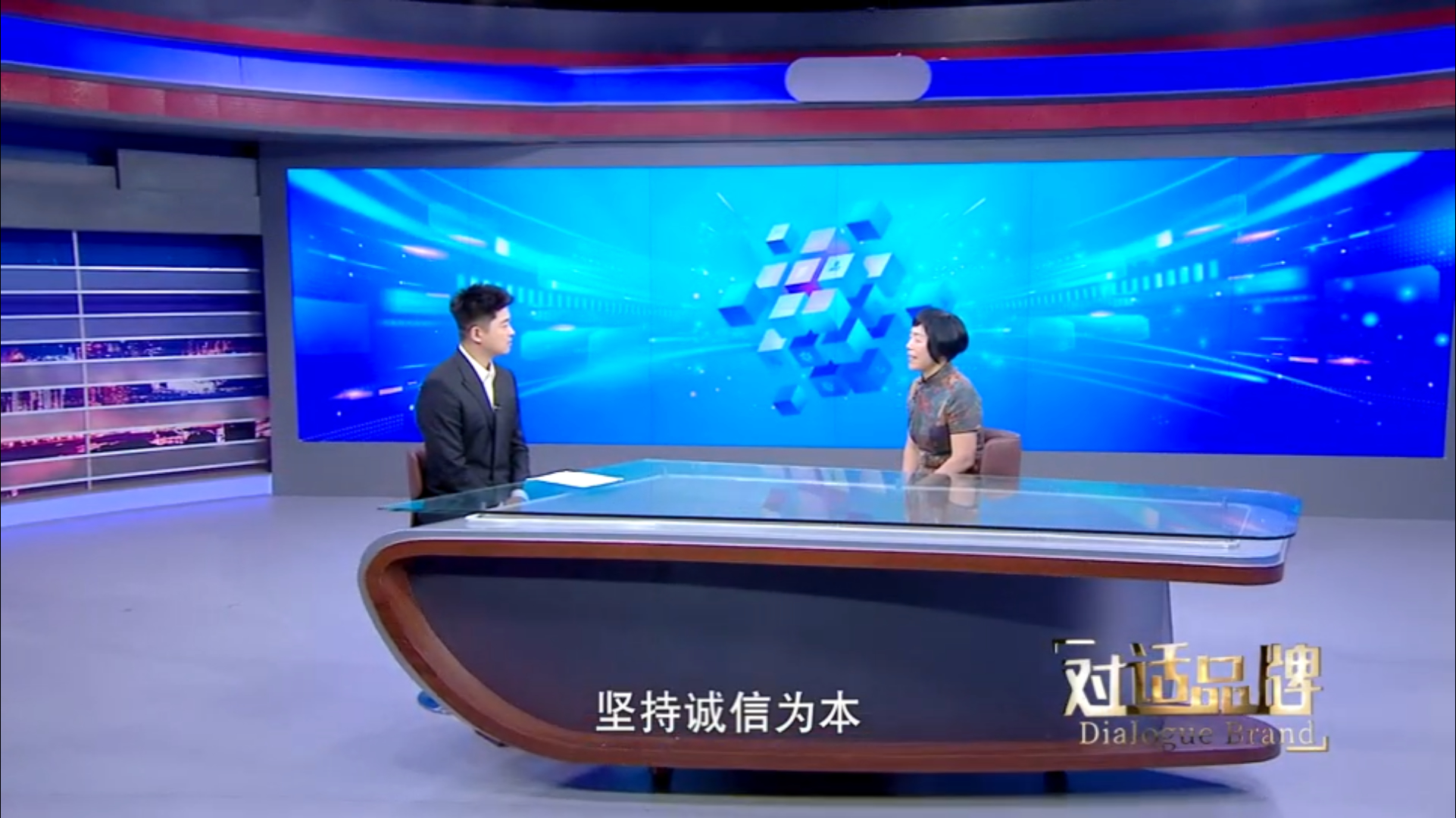 今日播出｜地永电力张华做客《对话品牌》讲述实业创新之路