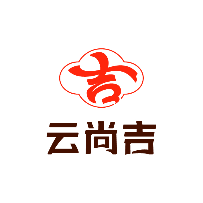 西藏云尚吉特产