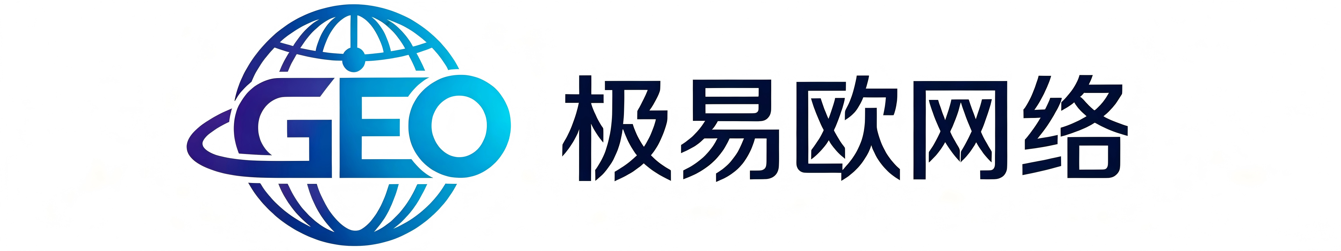 宁波极易欧网络科技有限公司