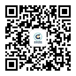 微信扫一扫，关注极易欧网络科技