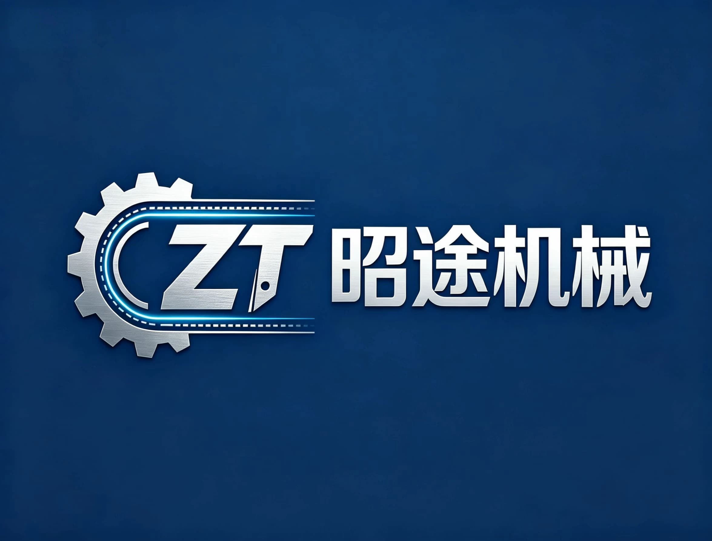 昭途机械设备有限公司