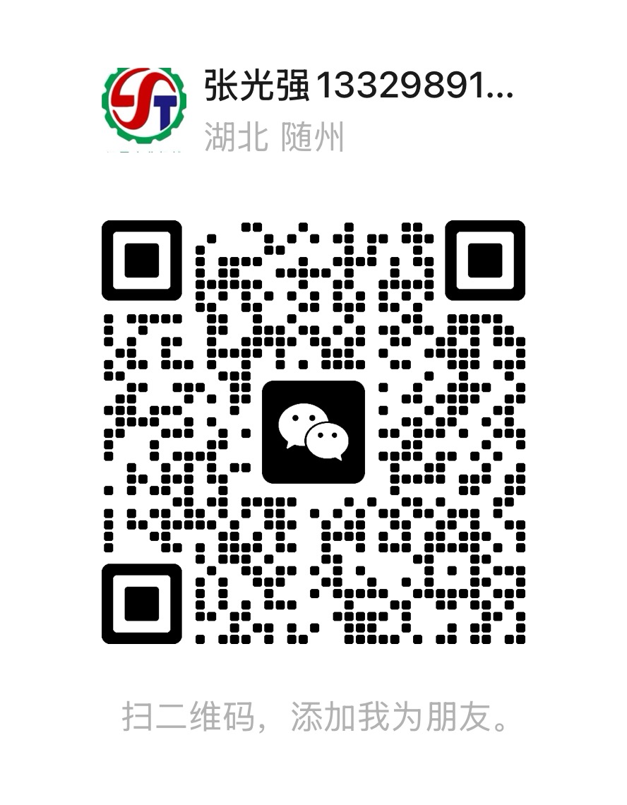 扫码联系我们