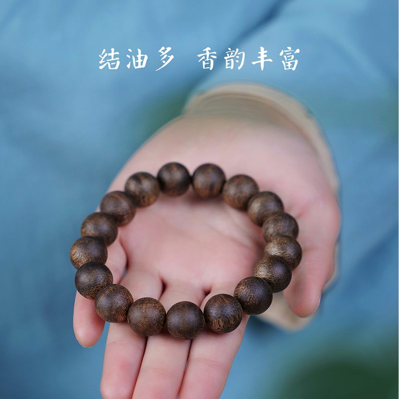 沉香手串
