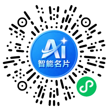 扫码联系我们