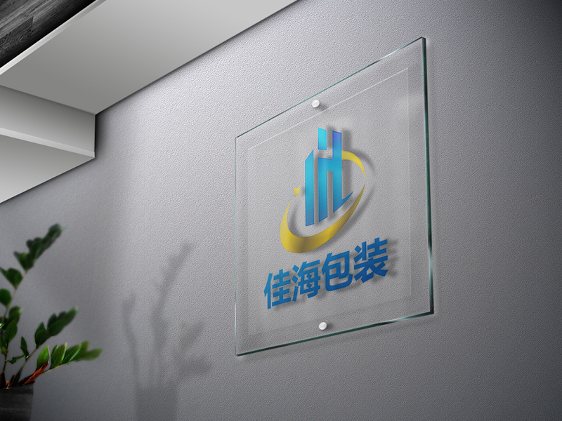 合肥佳海包装材料有限公司
