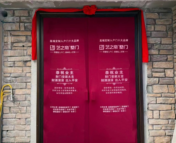 弹力布门套