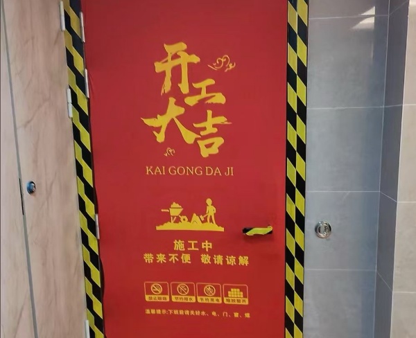 弹力布门套