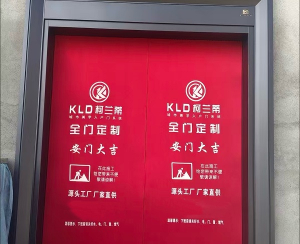 弹力布门套