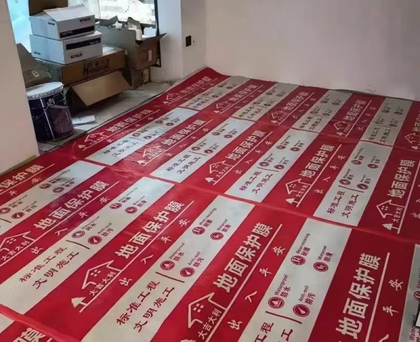 地膜保护膜