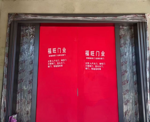 弹力布门套