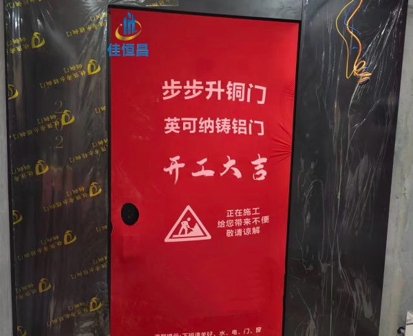弹力布门套