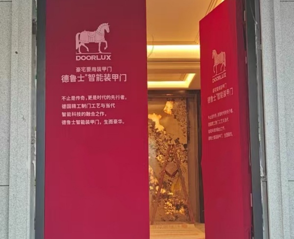 弹力布门套