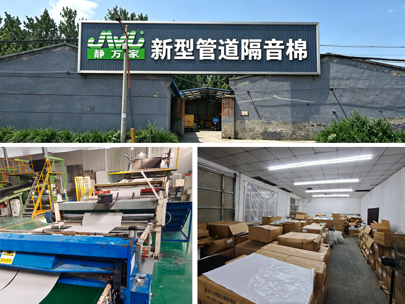  香河静万家商贸有限公司