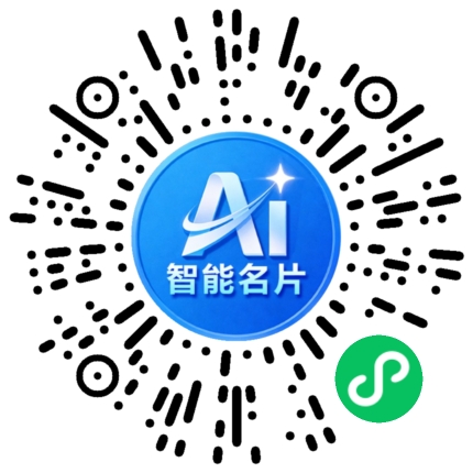 扫码联系我们