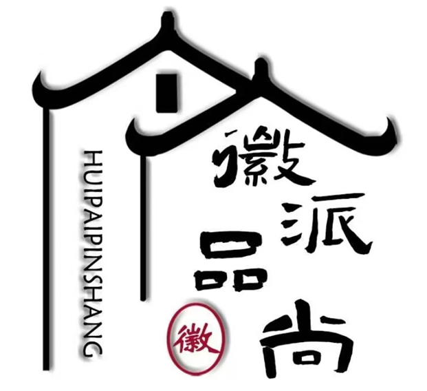 陕西徽派品尚家居建材有限公司