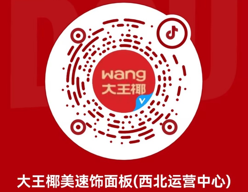 扫码咨询