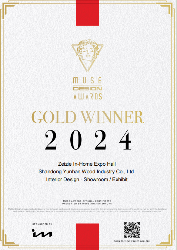 2024MUSE Design Awards（美国缪斯设计奖）全球金奖