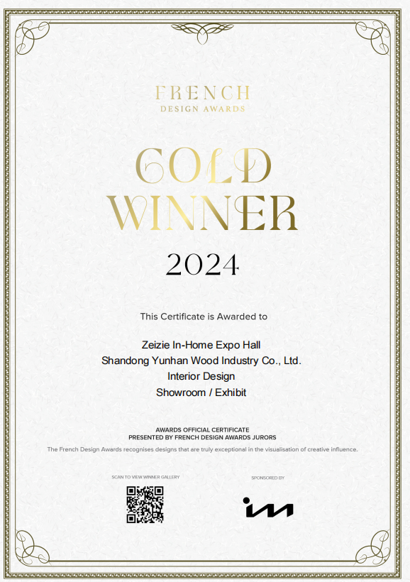 2024French Design Awards（法国设计奖）全球金奖