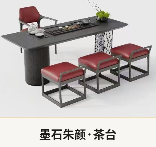 墨石朱颜·茶台 — 黑色石纹台面·圆柱底座·红色皮椅·6人位·现代中式
