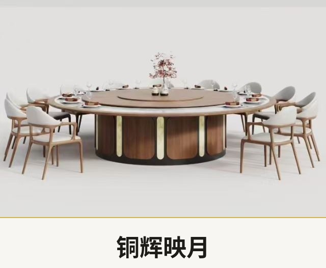 铜辉映月 — 铜棕底座·鎏金竖条·浅灰布艺椅·10人位·轻奢新中式