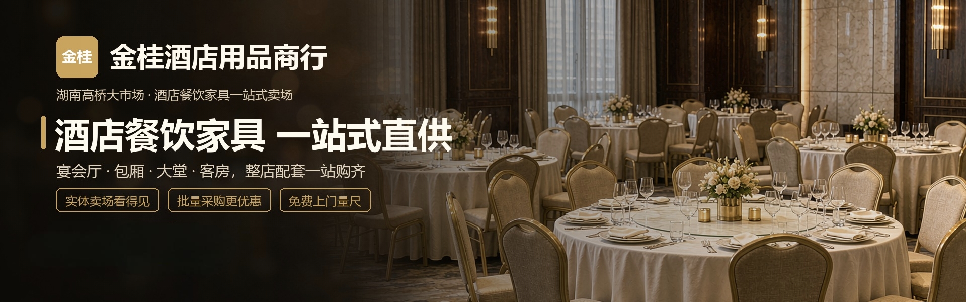 轮播1