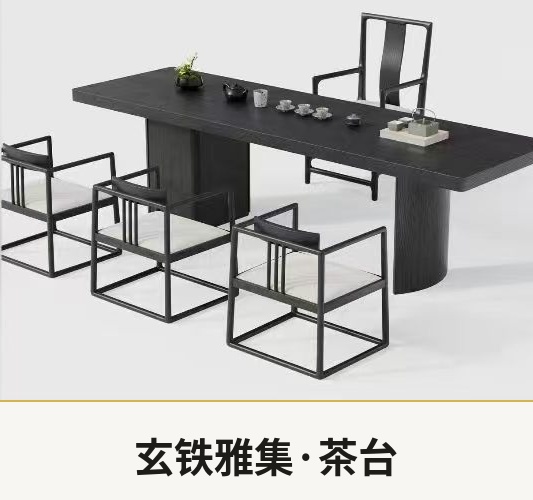 玄铁雅集·茶台 — 全黑铁艺框架·方形桌腿·白垫方凳·6人位·工业新中式