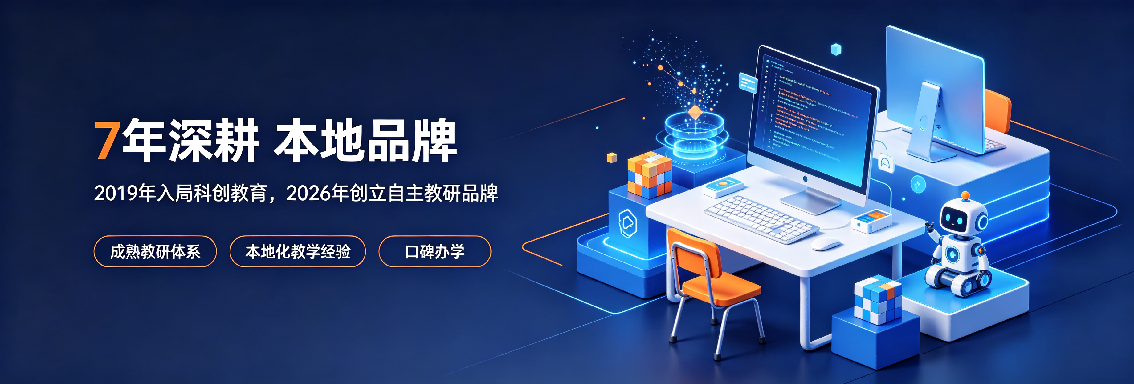 企业品牌