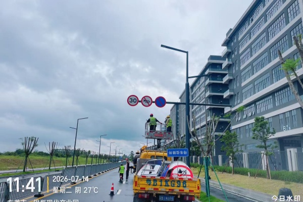 东莞市现代产业园配套道路工程