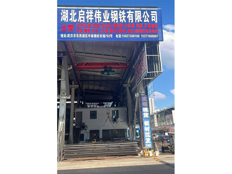 办公室门头
