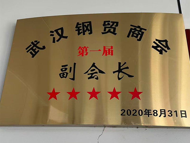 企业资质