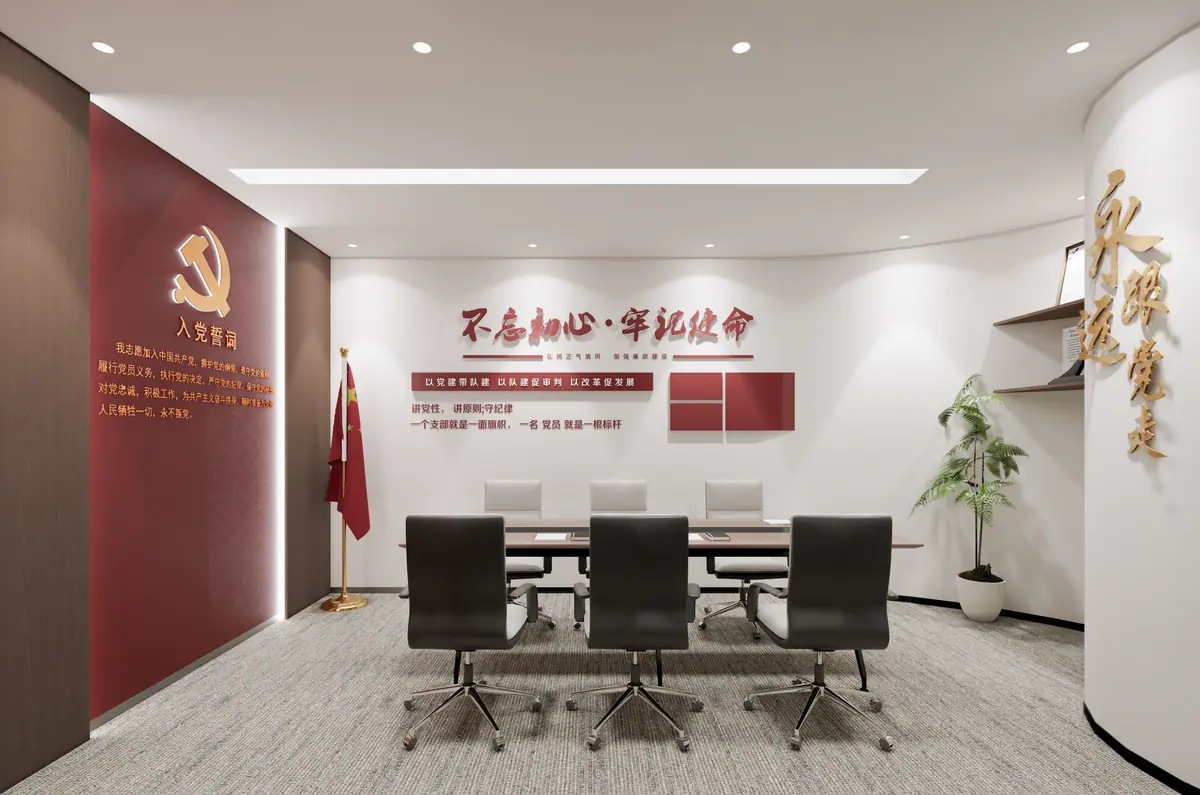 律师所设计案例