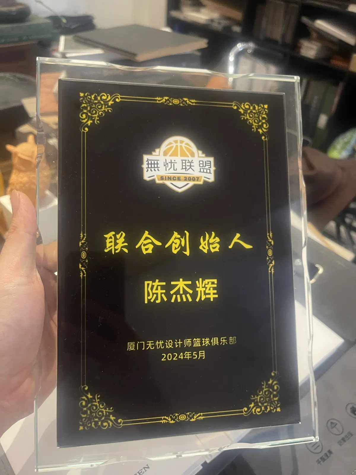 无忧联盟联合创始人