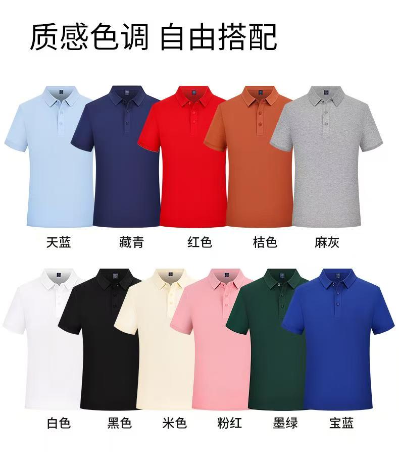 POLO杉