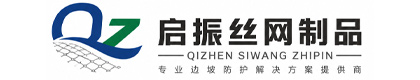 安平县启振丝网制品有限公司