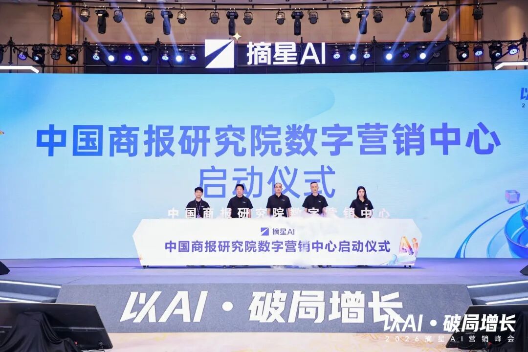 签约仪式