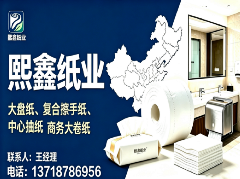熙鑫纸业 AI 全域搜索营销阶段性成果新闻稿