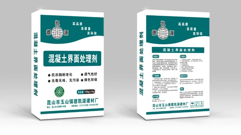 混凝土界面处理剂