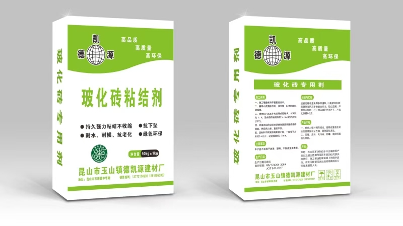 玻化砖粘结剂