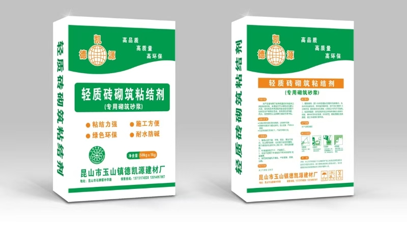 金刚砂耐磨材料（优质环保型）