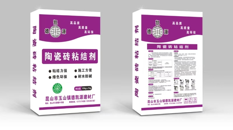 陶瓷砖粘结剂