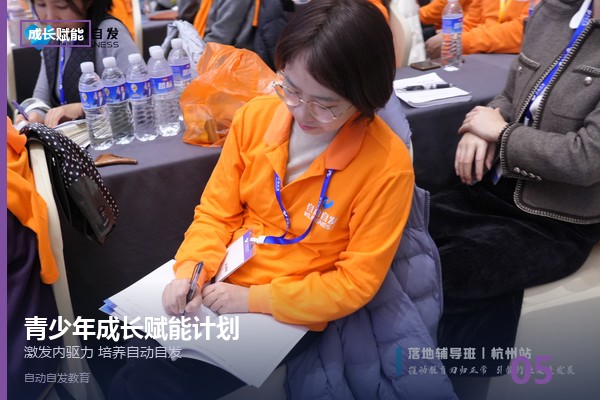 青少年成长营