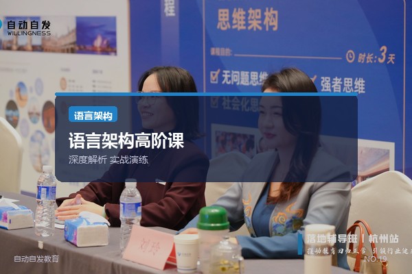 语言架构
