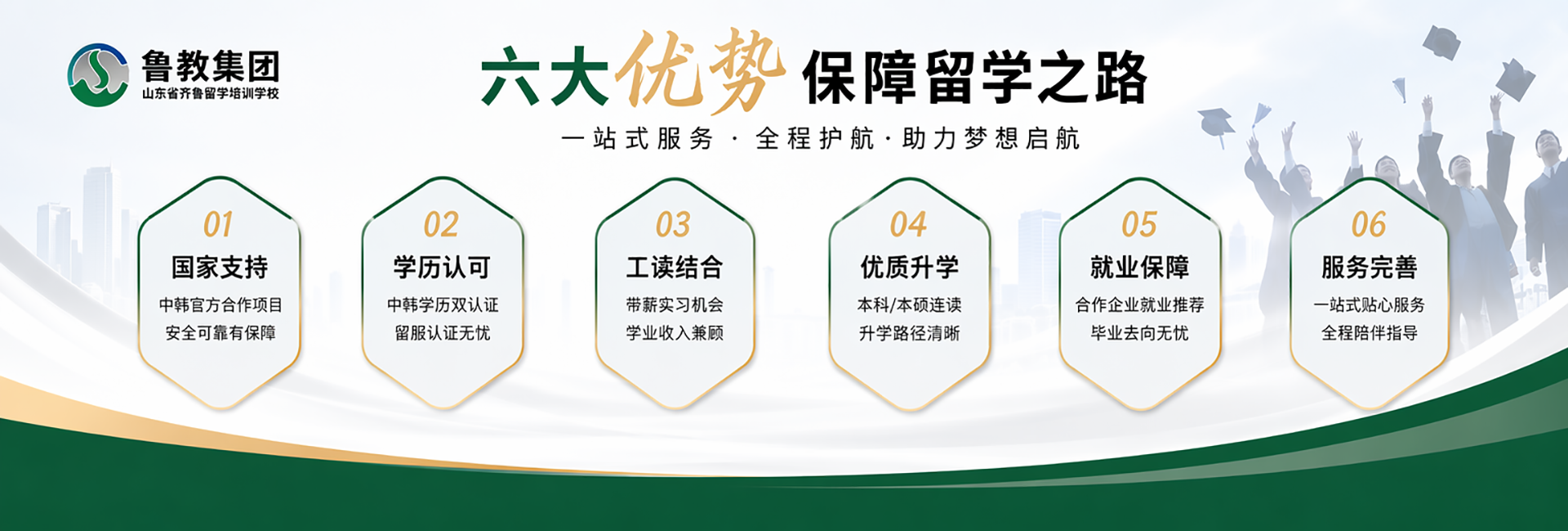 优势